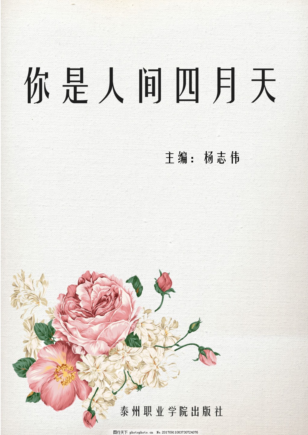 海角视频官网